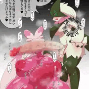 お題箱】見せ竿ーニャとふたヌちゃん