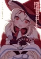 クレーちゃんとﾌﾀﾅﾘ蛍