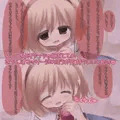 じょうずにぴゅっぴゅできるかな♡
