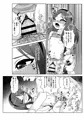 ド屑ないじめっ娘を再教育