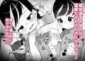 二人だけの楽園性活 ぷにっこがえっちに染まるまで