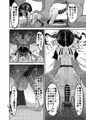 初夜は七五三の後に【サンプル】