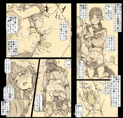 おむつJC、ドロドロマンコをクンニされてうっとり