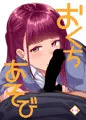 C95本サンプル