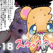 スライム責めミラクル