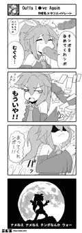 深夜テンションで思いついたやつ