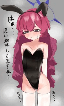 イロハ………バニー服着て……………