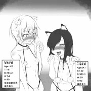 猫の日