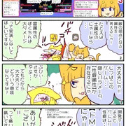 強制種つけ!ダーティダンジョン４コマその３＿感謝の言葉は紳士のたしなみ