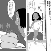 フェラれたい