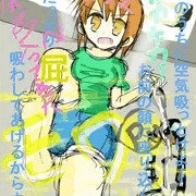 座ってあげるからｗ