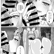 お漫画練習