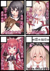 C103　コミックマーケット　女騎士の城＋鎖の幼女　サークルカット及び配置