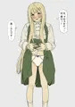 僕は男なんですっ！ごめんなさい！