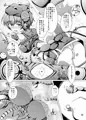 駆錬輝晶 クォルタ アメテュス #13