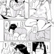 ちんこが生えたらどうするか - 近所のお姉さん編