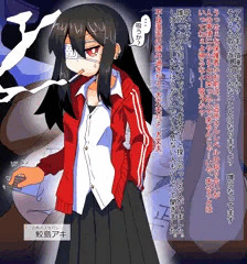 スケバンのお姉さん