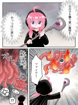 触手に返り討ちにあう魔法使い