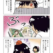 秘密の本