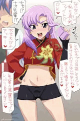 ナオちゃん[画像追加16日22:29]