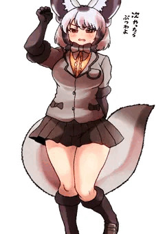 つぎやったらなんかされるやつ