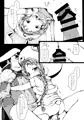 発情うさぎさんスラッシュ