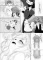 この可愛らしい貧乳に救済を！