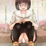 挑発ごっこ（3）