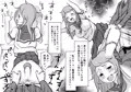 パパといっしょに