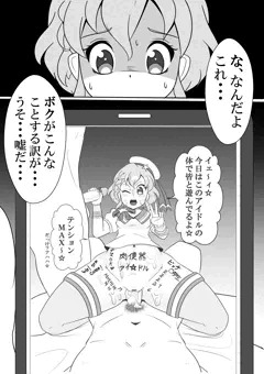 リク絵