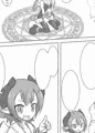ベリル受難
