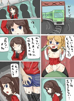 魔法少女ユズハその18