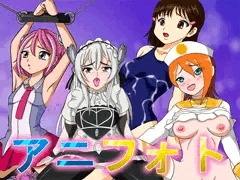 ＣＧ集「アニフォト」出しました！