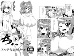 【宣伝】東方エロコピ本まとめ
