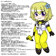 つぐみ嬢のおはなし