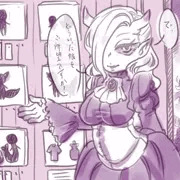人外娼館