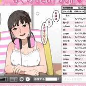 ナマ放送