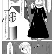 ゴースト退治に来たシスター見習いの少女が、ゴーストの過度なセクハラに対して完堕ちっぷりを晒すお話。