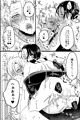 メイド女装アンドロイドが性的なことをしてくる夢…ではなかった話【6/21新刊】