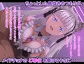 ドスケベギャルのメイドコスチューム誘惑エッチ