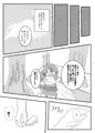 【同人誌】どすけべナイチンゲール【ウェブ再録】
