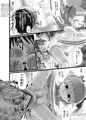 「ぱんきす～Kiss my panties!!～」を販売しました