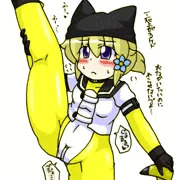 つぐみ嬢開脚