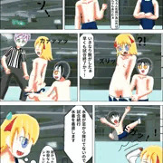 追い剥ぎマッチ