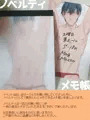 C88新刊・モブ×真田