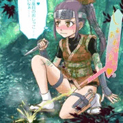頻尿くノ一潜伏中