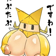 たぷたぷオリビア