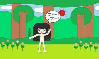 リラの叫び
