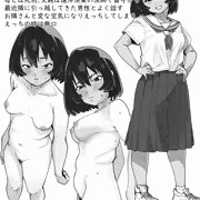 ちょいぽちゃJC