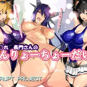 艦これ長門の本出来ましたー